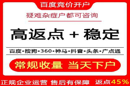 餐饮业SEM营销推广的经典案例分析