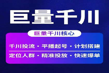 SEM外包助力企业提升品牌知名度案例