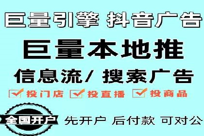 竞价推广开户费用攻略：案例解析助你成功